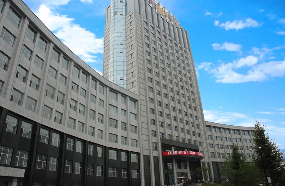 国家税务总局吉林省税务局