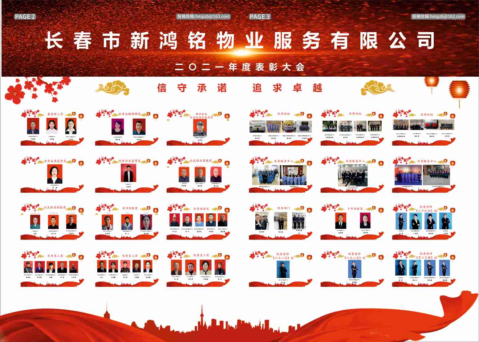 关于当前产品777拉霸官网·(中国)官方网站的成功案例等相关图片